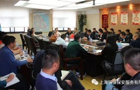 公司骨干例會(huì )暨管理培訓會(huì )議召開(kāi)