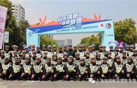 2018杭州“夢(mèng)馬”，我為你保駕護航