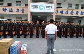 濃濃中秋意，暖暖宗保情