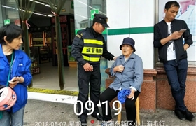 “關(guān)愛(ài)老人，送她回家”——既是職責，更是情懷