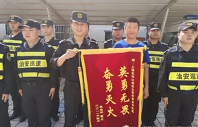 緊急關(guān)頭控火勢 宗保撲救減損失