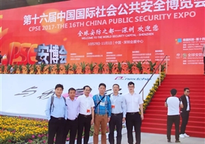 “新安防、新業(yè)態(tài)、新動(dòng)能”安博會(huì )側記