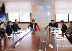 齊聚首，共謀發(fā)展計