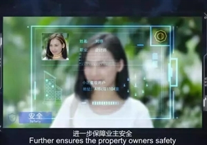 三四線(xiàn)城市房產(chǎn)火熱，AI賦能社區安防發(fā)展