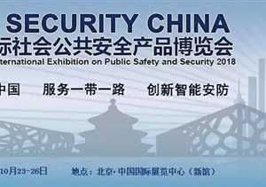 據說(shuō)，全行業(yè)的目光都已聚焦在北京