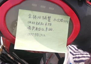 粗心人忘拔車(chē)鑰匙，細心人認真補漏洞