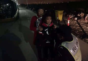 寒冷冬日，特保找回負氣出走8歲小女孩 --周東輔警找回出走小女孩