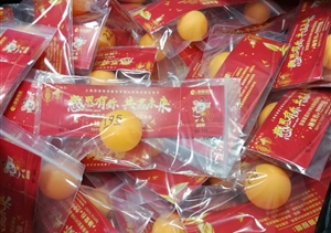 年會(huì )倒計時(shí)，你們準備好了嗎？