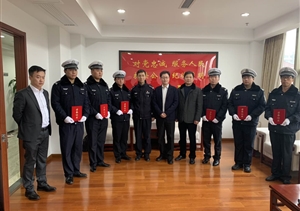 全年工作扎扎實(shí)實(shí) 年終榮譽(yù)閃閃發(fā)光 --閔行交通輔警受到表彰獎勵