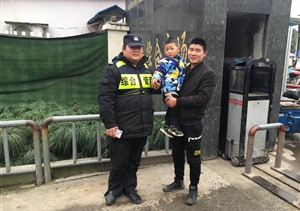 迷路小孩急得直哭，民泰特保幫忙尋家長(cháng) --浙江民泰開(kāi)發(fā)區市容項目
