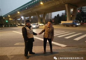 拾金不昧樹(shù)新風(fēng)之系列報道