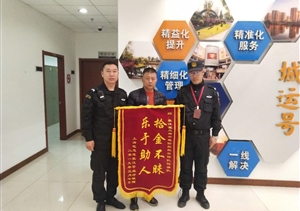 企業(yè)送錦旗 誠摯表謝意 --張江派出所項目收到錦旗