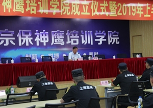 創(chuàng  )評全國文明城區，我們是專(zhuān)業(yè)的、認真的！ ——宗保公司邀請文明