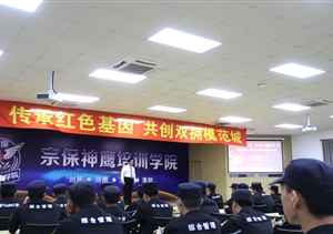 傳承紅色基因 共創(chuàng  )雙擁模范城 ——“講好浦東紅色故事”走進(jìn)宗保