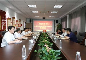 上海市保安服務(wù)行業(yè)協(xié)會(huì )領(lǐng)導到公司 調研指導