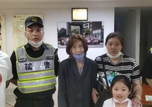 深夜執勤遇迷路老人  保安悉心護送其回家 ——宗保公司駐周東輔警