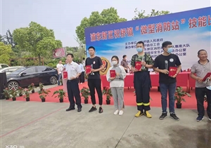 勤學(xué)苦練強技能  巾幗女將創(chuàng  )佳績(jì) ——祝橋市容項目女子分隊參加祝