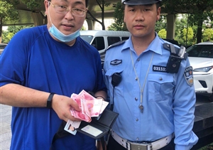 拾金不昧樹(shù)新風(fēng)系列-7月