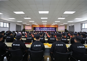 公司舉行慶“八一”暨半年工作總結大會(huì )