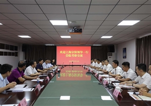 宗保公司赴合肥保安集團有限公司參觀(guān)學(xué)習