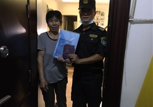 撿拾證件急人所急  按址尋主溫暖人心--市委黨校項目隊員撿到一個(gè)