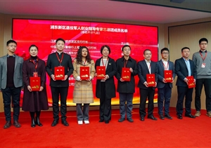 宗保公司創(chuàng  )始人馮中保被聘任為浦東新區退役軍人創(chuàng  )業(yè)指導專(zhuān)家志愿