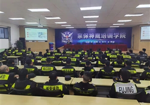 宗保公司開(kāi)展“迎花博、履職責、守法紀、展風(fēng)采，慶祝建黨 100 周