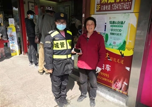 拾金不昧好隊員 弘揚社會(huì )正能量 —周浦市容項目隊員撿到手機