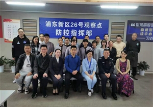 宗保公司圓滿(mǎn)完成26號疫情防控隔離點(diǎn)安保任務(wù)