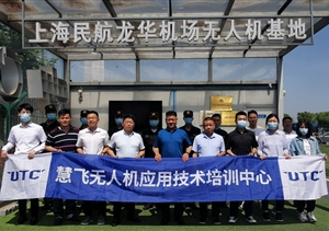 鷹飛航空公司組織員工參加無(wú)人機駕駛航空系統操作手（UTC）考試