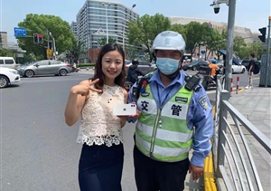 拾金不昧樹(shù)新風(fēng)系列—近期公司涌現12起拾金不昧好人好事