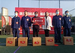 宗保公司參加“119”消防宣傳月系列活動(dòng)