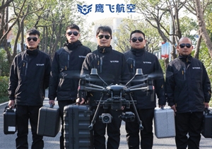 鷹飛航空公司赴浙江大華技術(shù)股份有限公司參觀(guān)學(xué)習