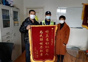 助人為樂(lè )展風(fēng)采系列—近期(2021.12.13)公司涌現5起助人為樂(lè )好人好