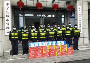 休寧縣城管執法局領(lǐng)導春節慰問(wèn)宗保隊員