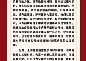 致宗保人的慰問(wèn)信