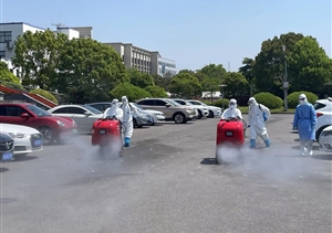 宗保公司成立消殺分隊 助力街鎮開(kāi)展環(huán)境消殺