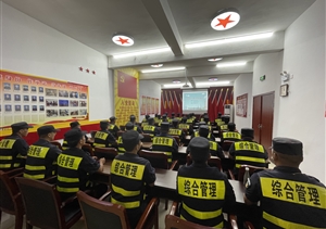 宗保公司組織開(kāi)展突發(fā)事件處置培訓演練