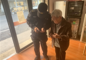 老人遇到困難求助 員工熱心幫忙解難—浙江民泰公司員工熱心幫助老