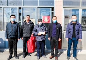 宗保公司積極參與“微心愿 共筑夢(mèng)”慈善聯(lián)合捐活動(dòng)