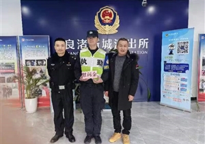 戮力施救落水者 警保同譜勇為曲—浙江民泰員工合力救起落水人員