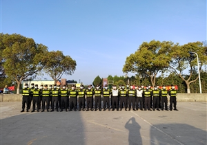 宗保公司助力完成清明祭掃期間秩序保障任務(wù)