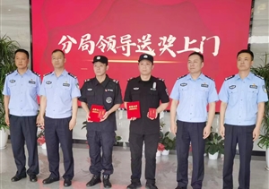 男子窨井呼救生命處危境 員工敏察合力施救脫險情—浙江民泰公司收