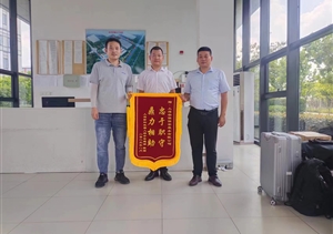 扎實(shí)工作善作為 表現出色獲贊譽(yù)