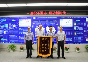 扎實(shí)工作善作為 表現出色獲贊譽(yù)(2023.9.15)