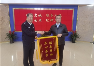 盡心盡責善作為 優(yōu)質(zhì)保障獲贊譽(yù)—宗保公司駐上海海關(guān)緝私局項目收