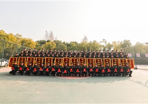 宗保公司召開(kāi)2023年度總結表彰大會(huì )