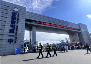 全力護航高考 助力學(xué)子圓夢(mèng)—宗保公司協(xié)助完成2024年相關(guān)高考考點(diǎn)