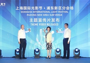 公司助力完成2起大型活動(dòng)安保任務(wù)(2024.10.16)