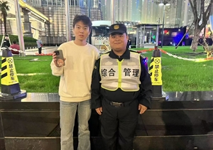 宗保公司涌現3起拾金不昧好人好事(2024.10.31)